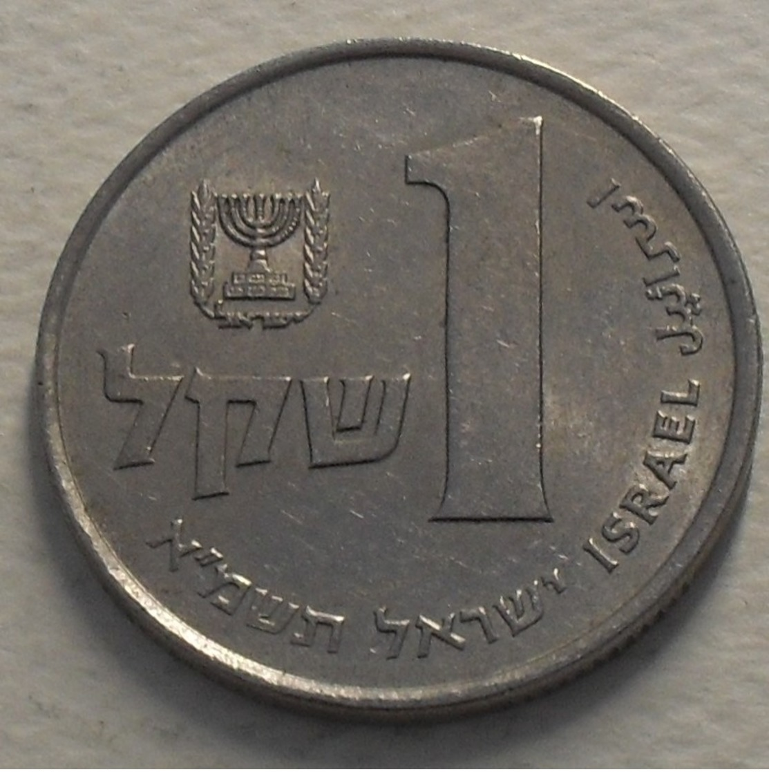 1981 - Israel - 5741 - 1 SHEQEL - KM 111 - Israel
