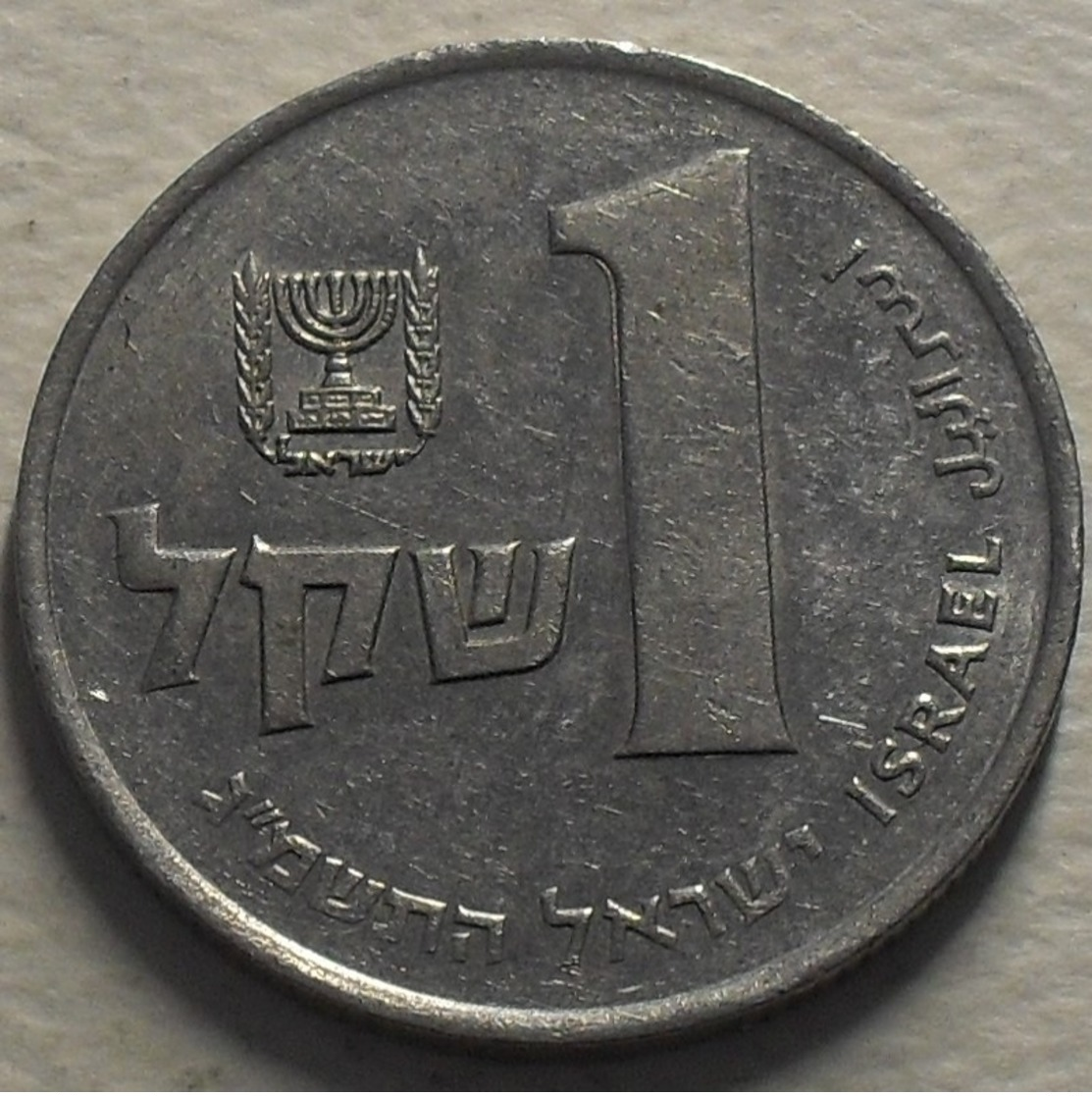 1983 - Israel - 5743 - 1 SHEQEL - KM 111 - Israël