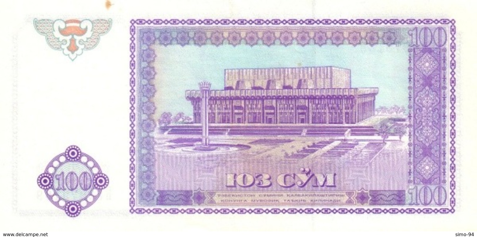 Uzbekistan P.79 100 Sum 1994 Unc - Uzbekistan