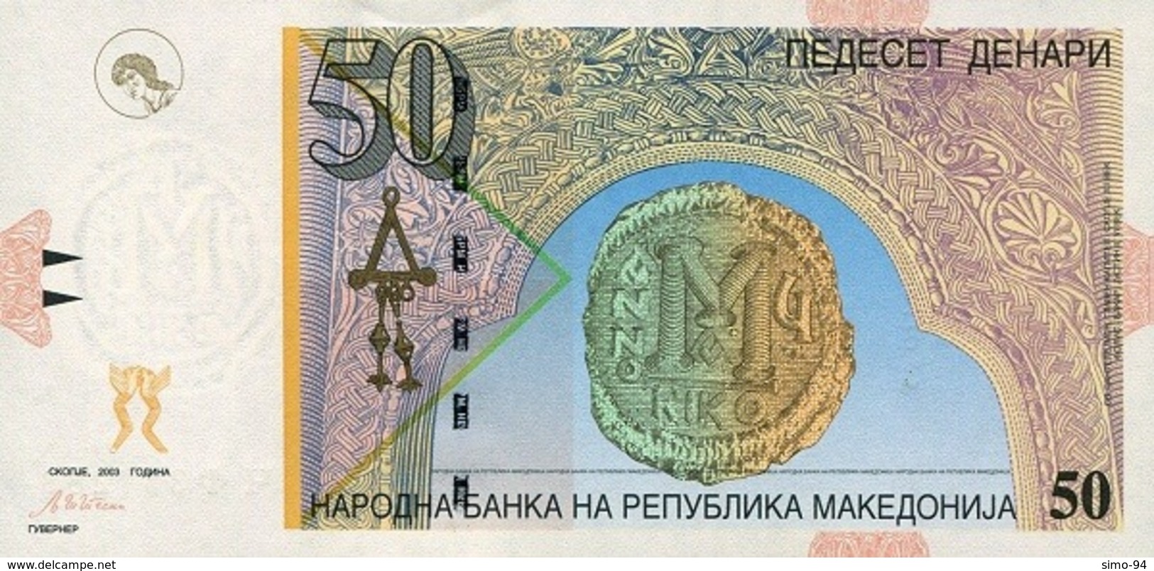 Macedonia P.15  50 Dinars 2003 Unc - Noord-Macedonië