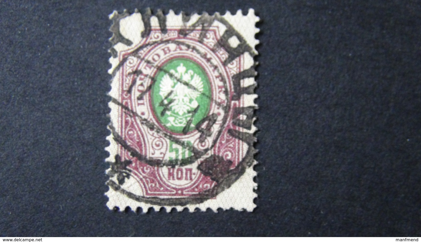 Russia - 1904 - Mi:RU 43y, Sn:RU 66 Used - Look Scan - Gebraucht