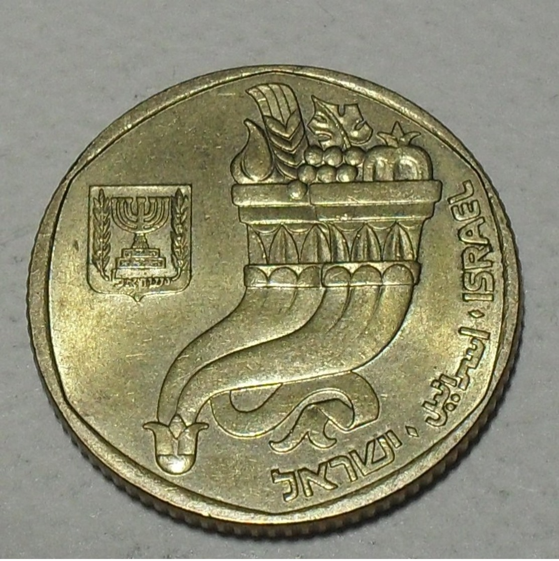 1982 - Israel - 5742 - 5 SHEQALIM - KM 118 - Israel