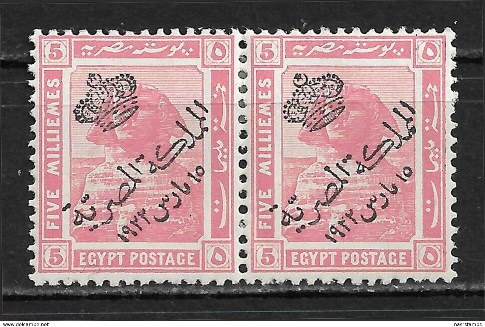 Egypt - 1922 - Pair - ( Definitives - The Crown Overprints - 5m ) - MLH* - Neufs