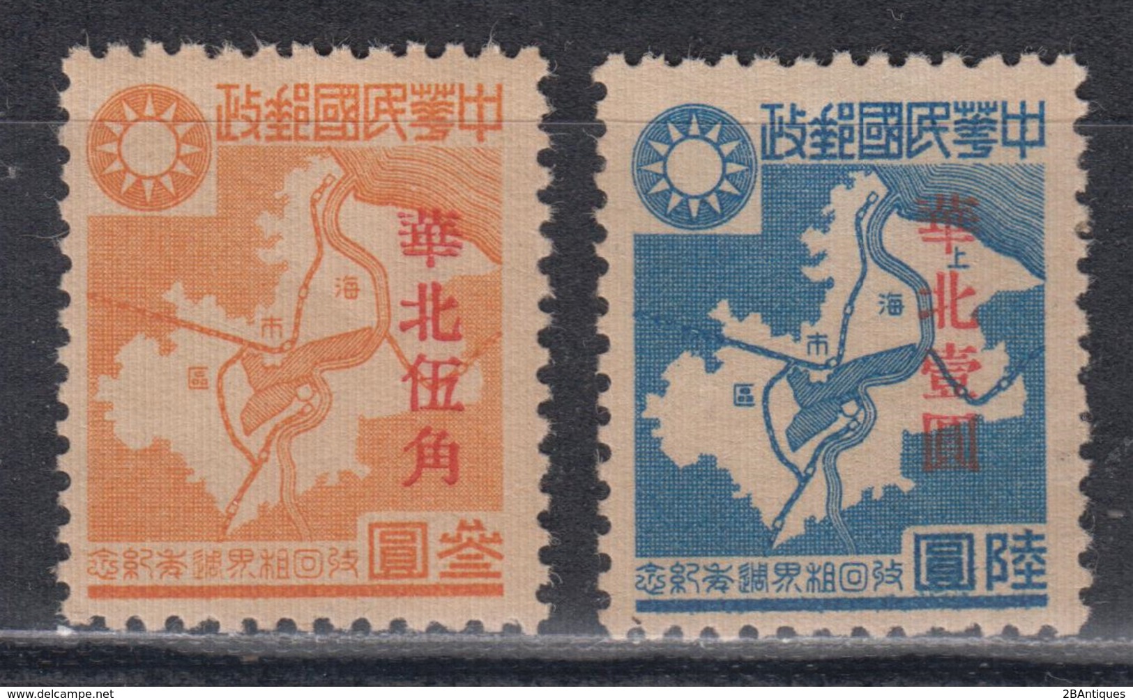 JAPANESE OCCUPATION OF CHINA 1945 - North China MH* OG Complete Set Of 2 - 1941-45 Cina Del Nord