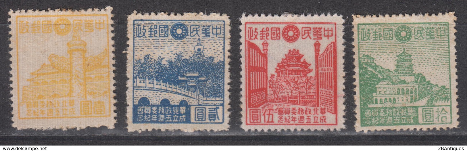 JAPANESE OCCUPATION OF CHINA 1945 - North China MH* OG Complete Set Of 4 - 1941-45 Chine Du Nord