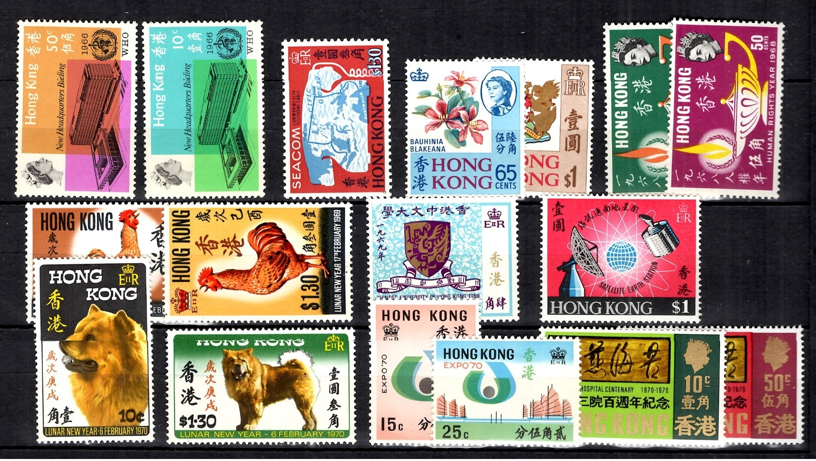 Hong-Kong Petite Collection Neufs * 1966/1970. Bonnes Valeurs. B/TB. A Saisir! - Neufs