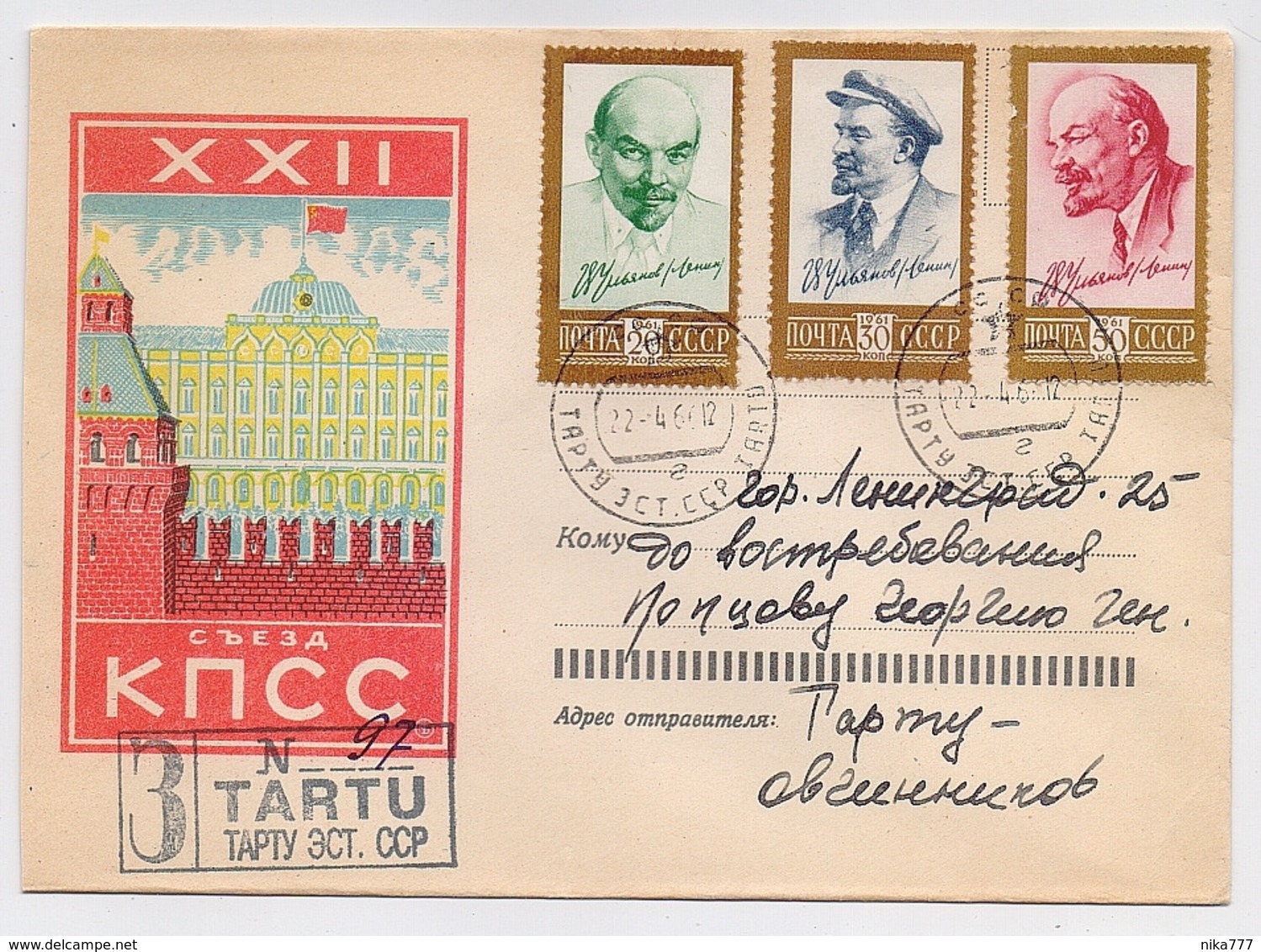 MAIL Post Cover USSR RUSSIA Set Stamp Lenin October Revolution Kremlin - Cartas & Documentos