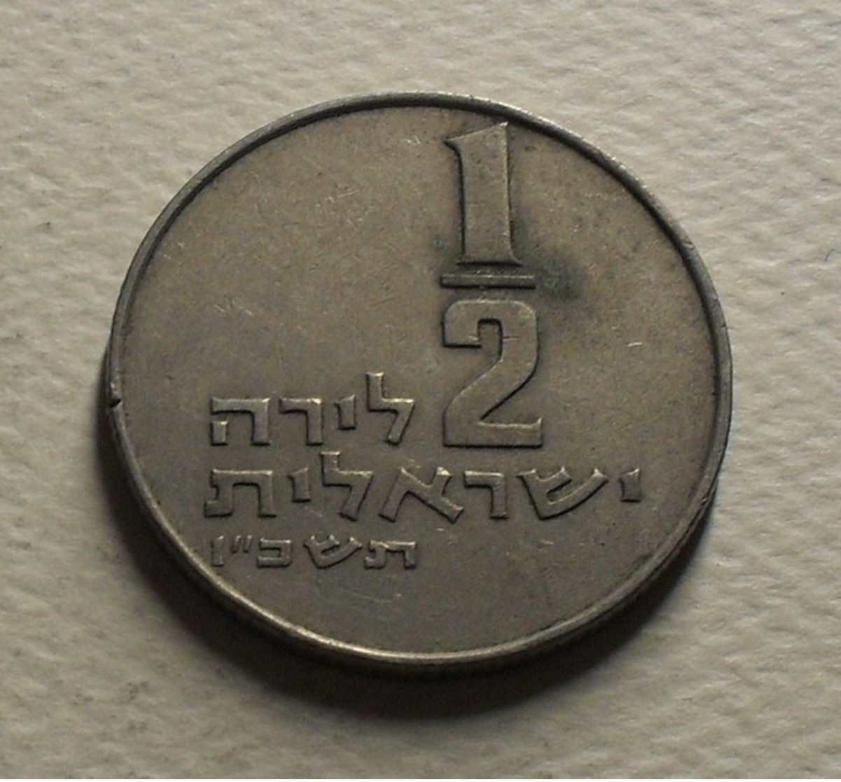 1966 - Israel - 5726 - 1/2 LIRA - KM 36.1 - Israël