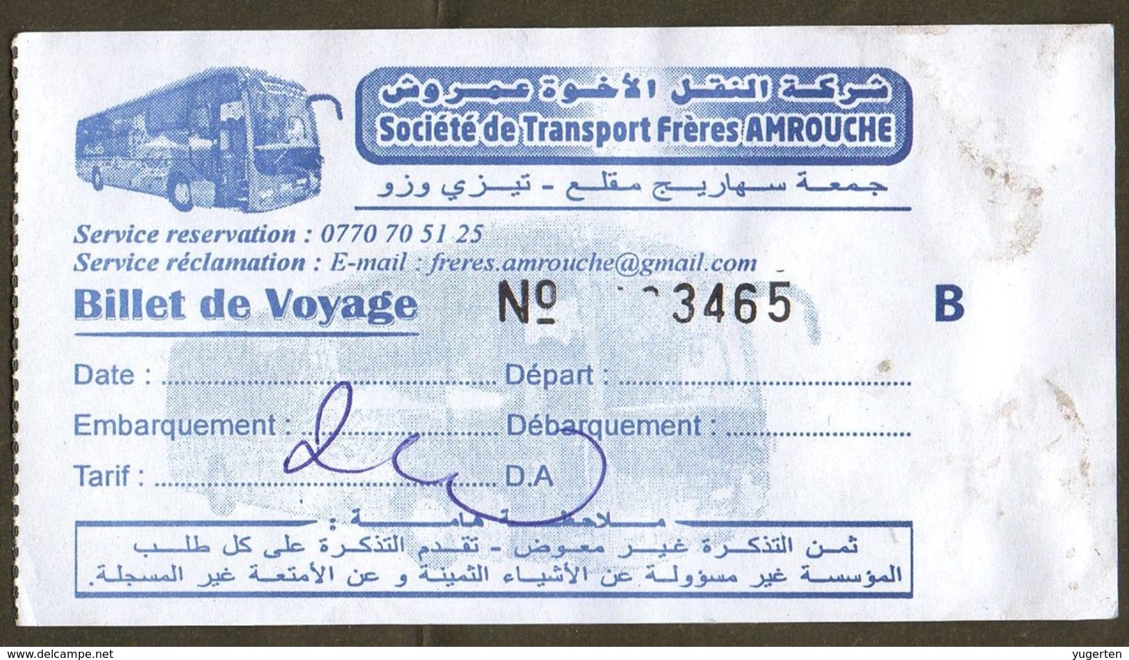 Algeria Ticket Bus Transport Tizi Ouzou - Busticket - Billete De Autobús Biglietto Dell'autobus 2018 - Mondo