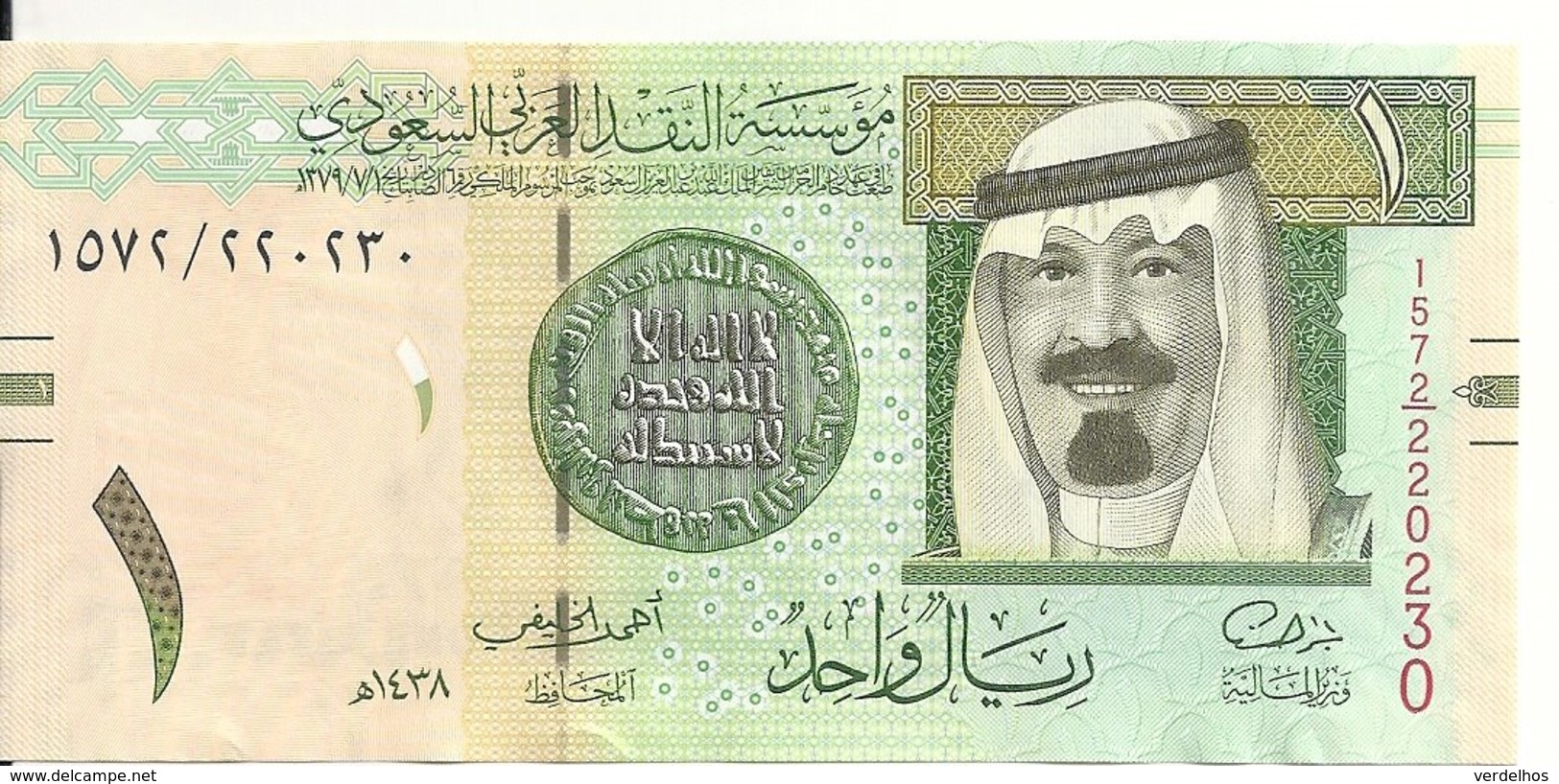 ARABIE SAOUDITE 1 RIYAL 2016 UNC P 31 D - Arabie Saoudite