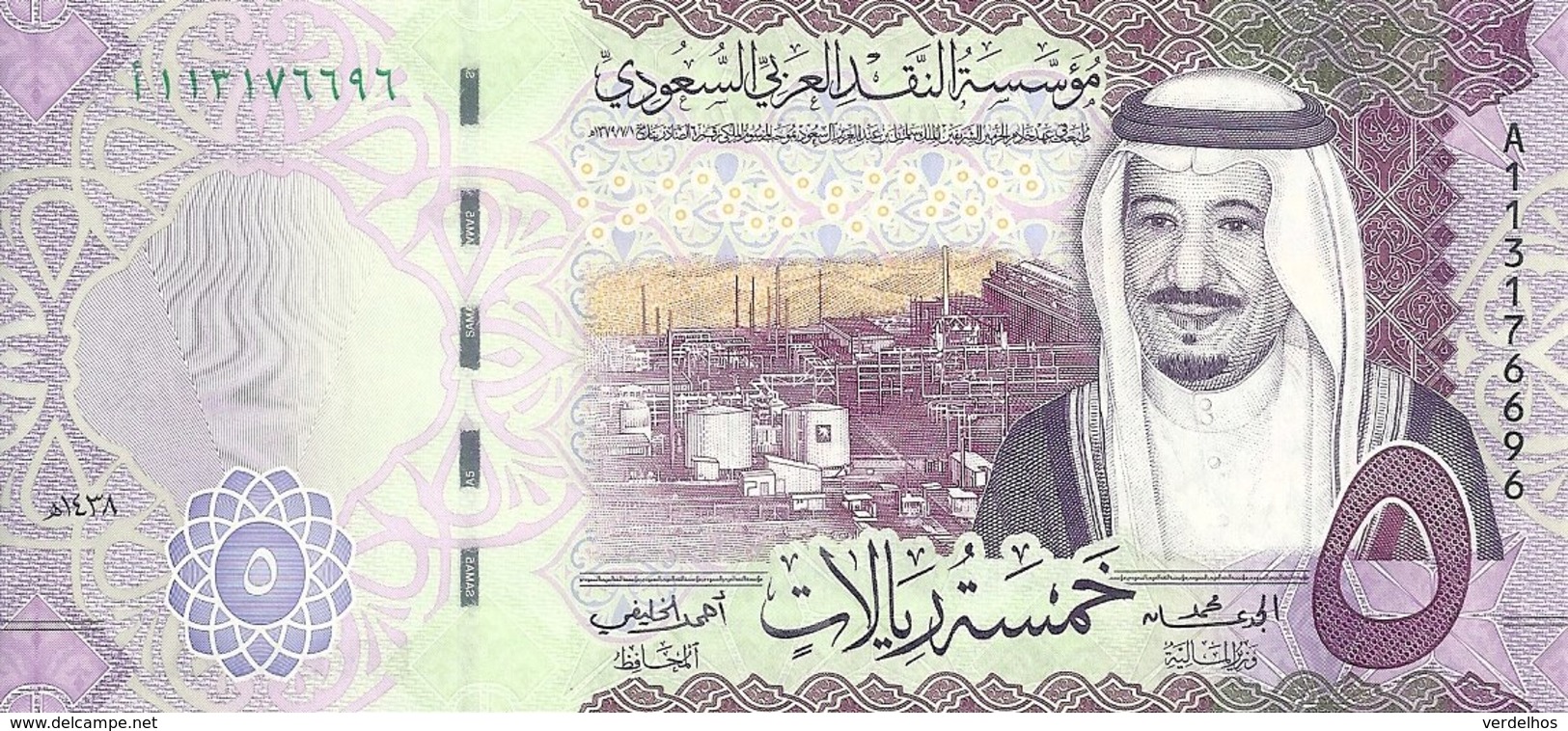 ARABIE SAOUDITE 5 RIYALS 2017 UNC P 38 B - Arabie Saoudite