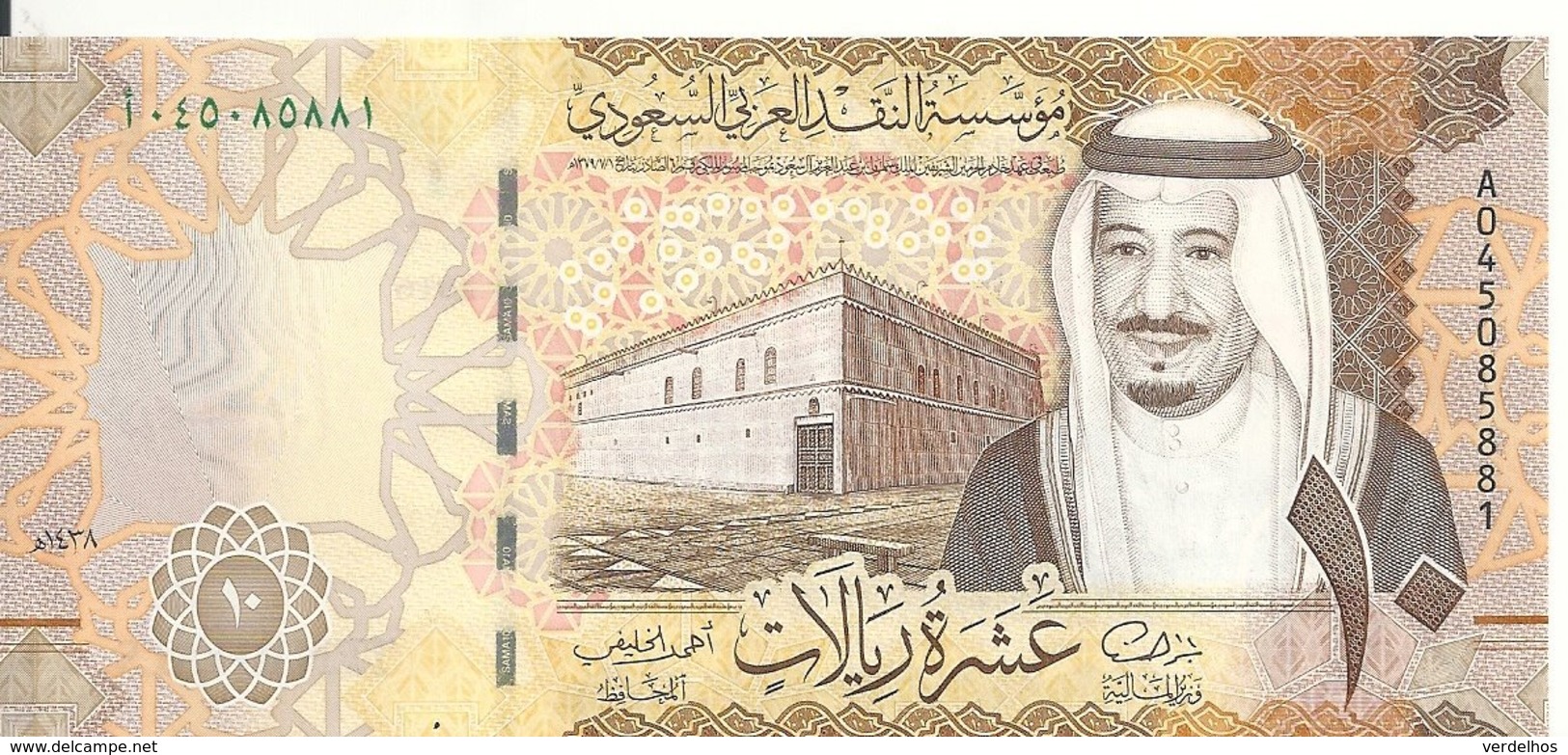 ARABIE SAOUDITE 10 RIYALS 2016 UNC P 39 - Arabie Saoudite