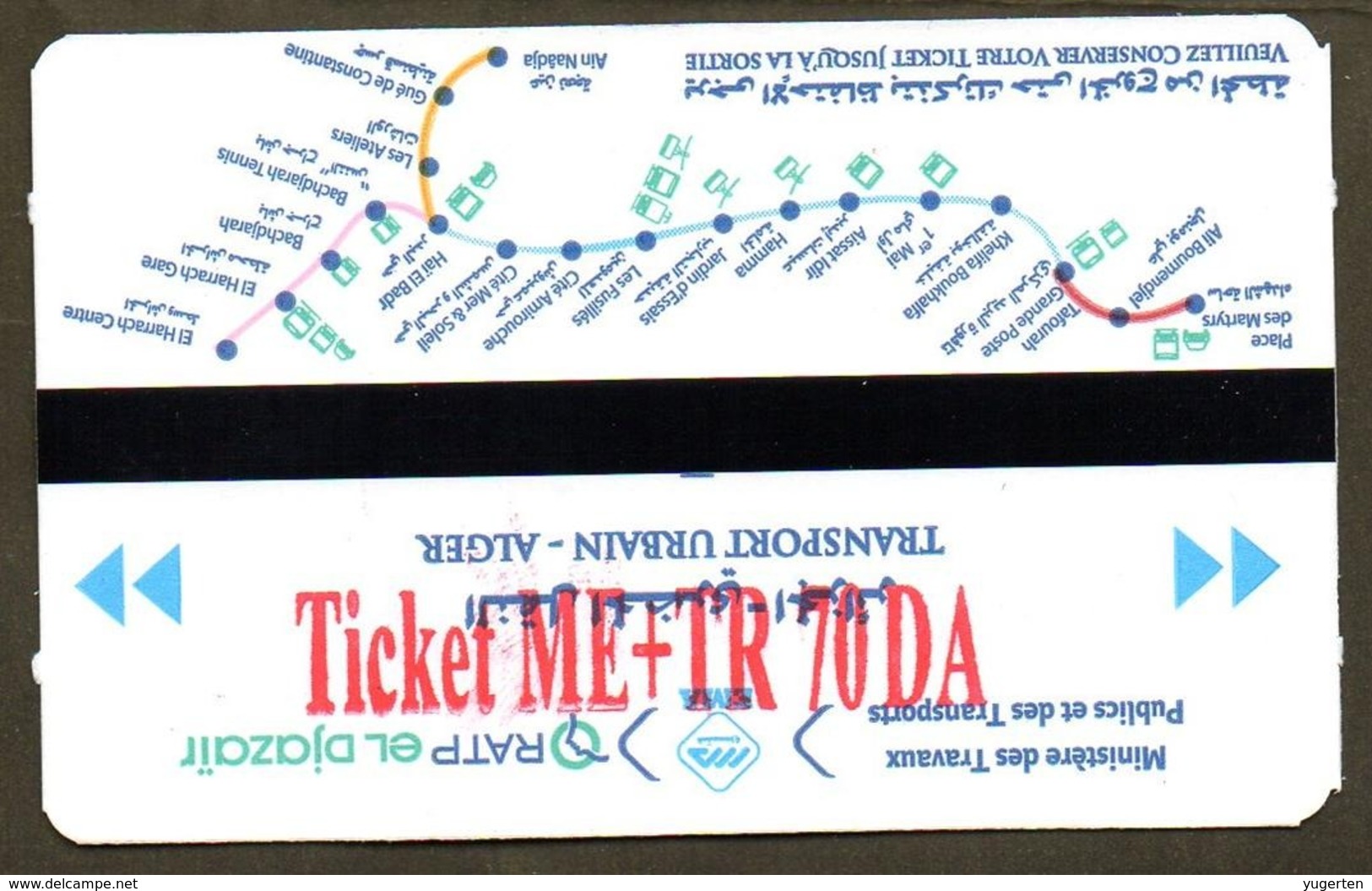 1 Ticket Transport Algeria 2019 Metro + Tramway - Algiers Alger Billete De Transporte Subway - - Monde