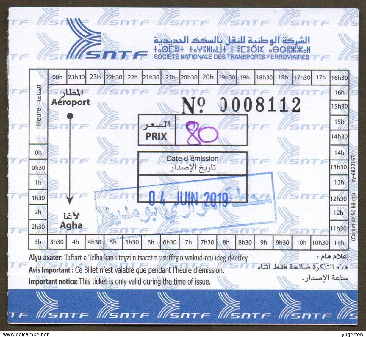 ALGERIA Ticket Billet  Railway Ste Nle Des Transports Ferroviaires SNTF Train Tren Eisenbahn Zug Tickets - Mundo