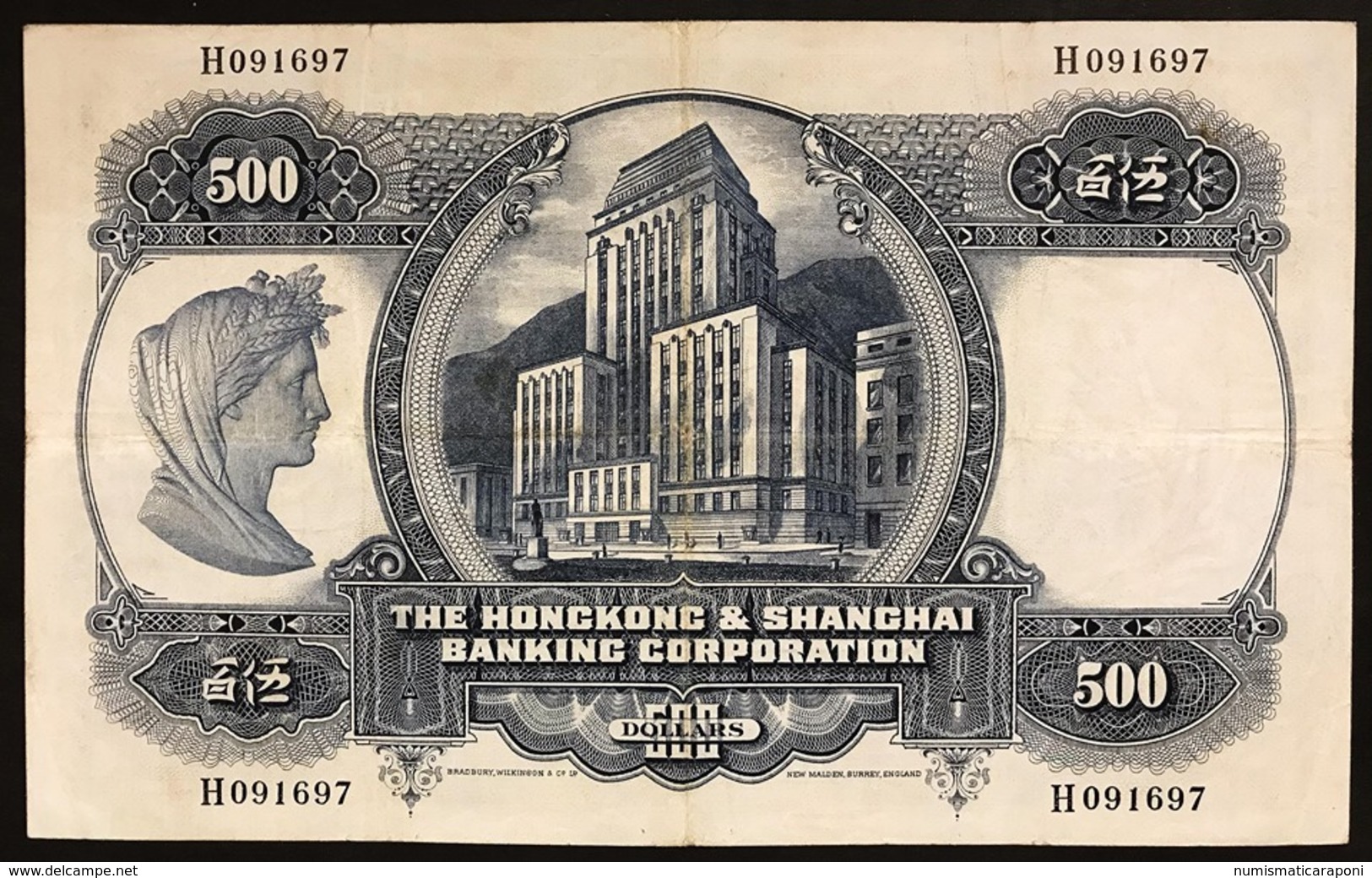 HONG KONG 500 DOLLAR 1968  Pick#179 LOTTO 2956 - Hongkong