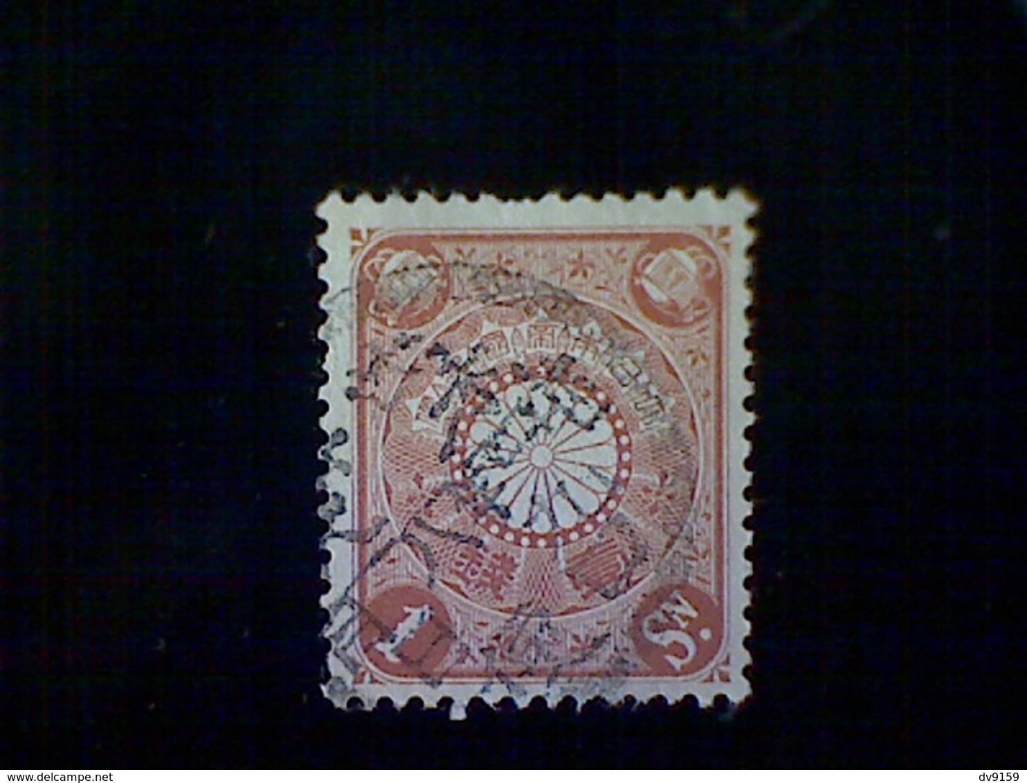 Japan, Scott #93, Used (o), 1899, Chrysanthemum, 1s, Light Red Brown - Used Stamps