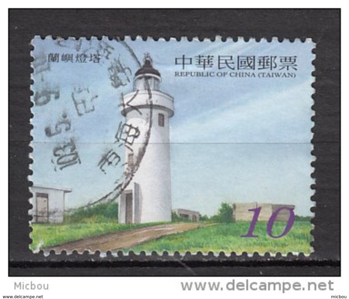 Taiwan, Phare, Lighthouse - Lighthouses