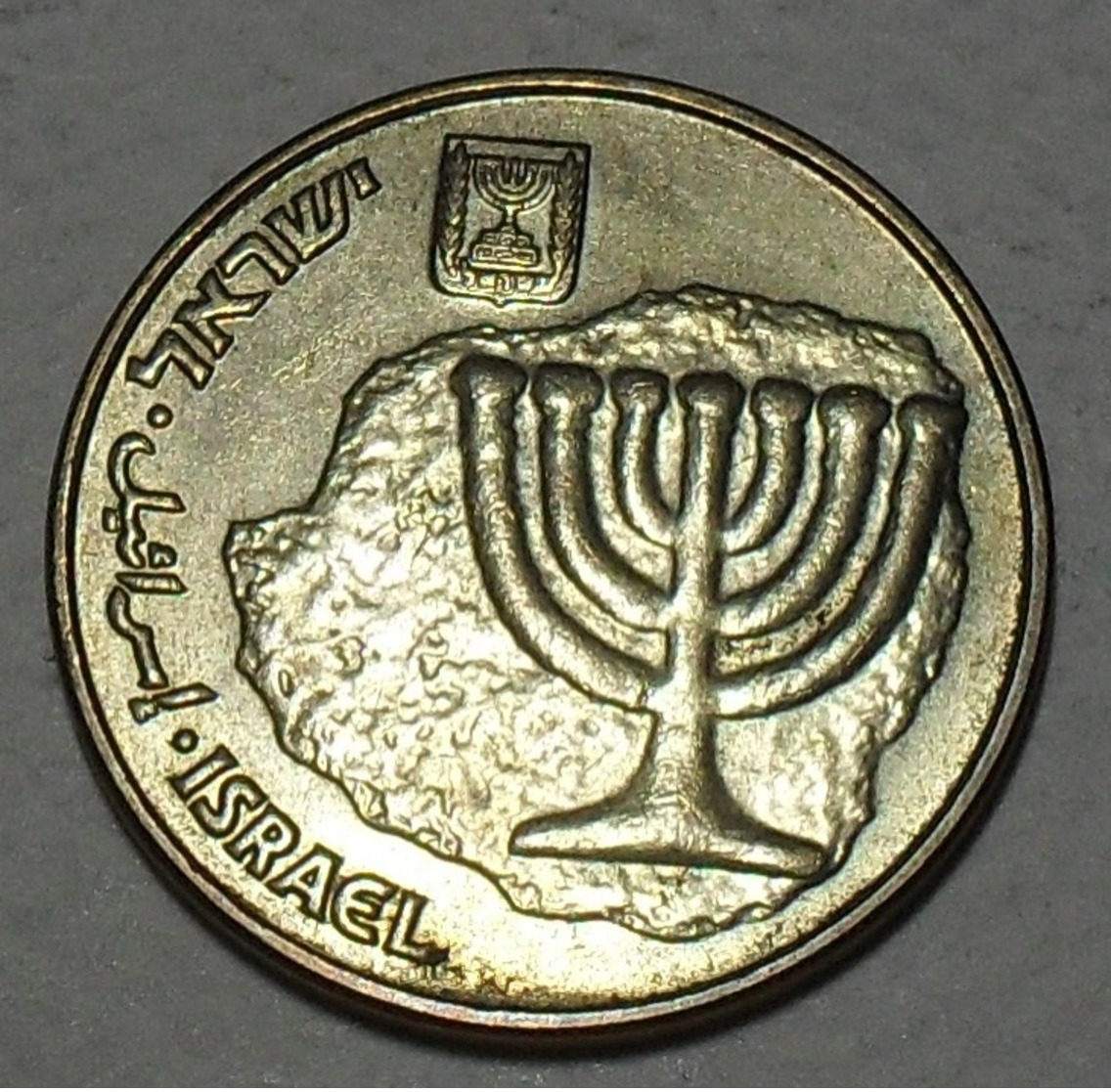 1998 - Israel - 5758 - 10 AGOROT -  KM 158 - Israël