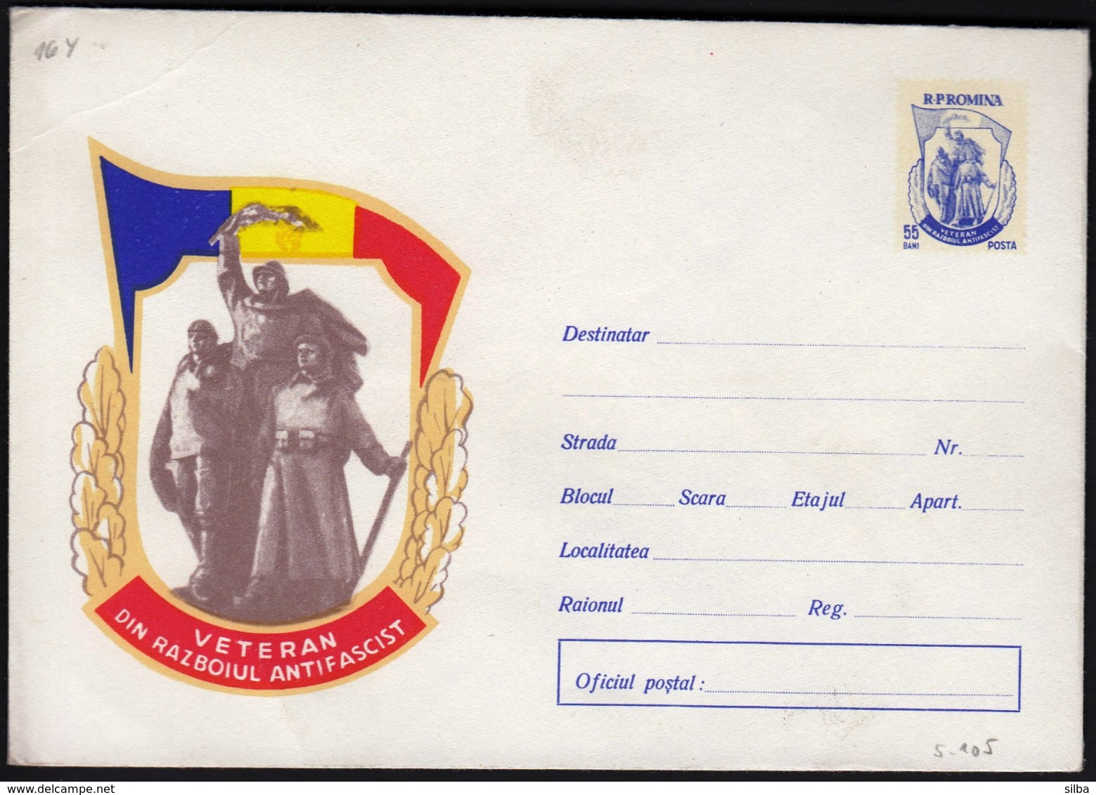 Romania / Monument, Anti-fascism, Veteran Soldiers / 55 Bani / Postal Stationery - Ganzsachen