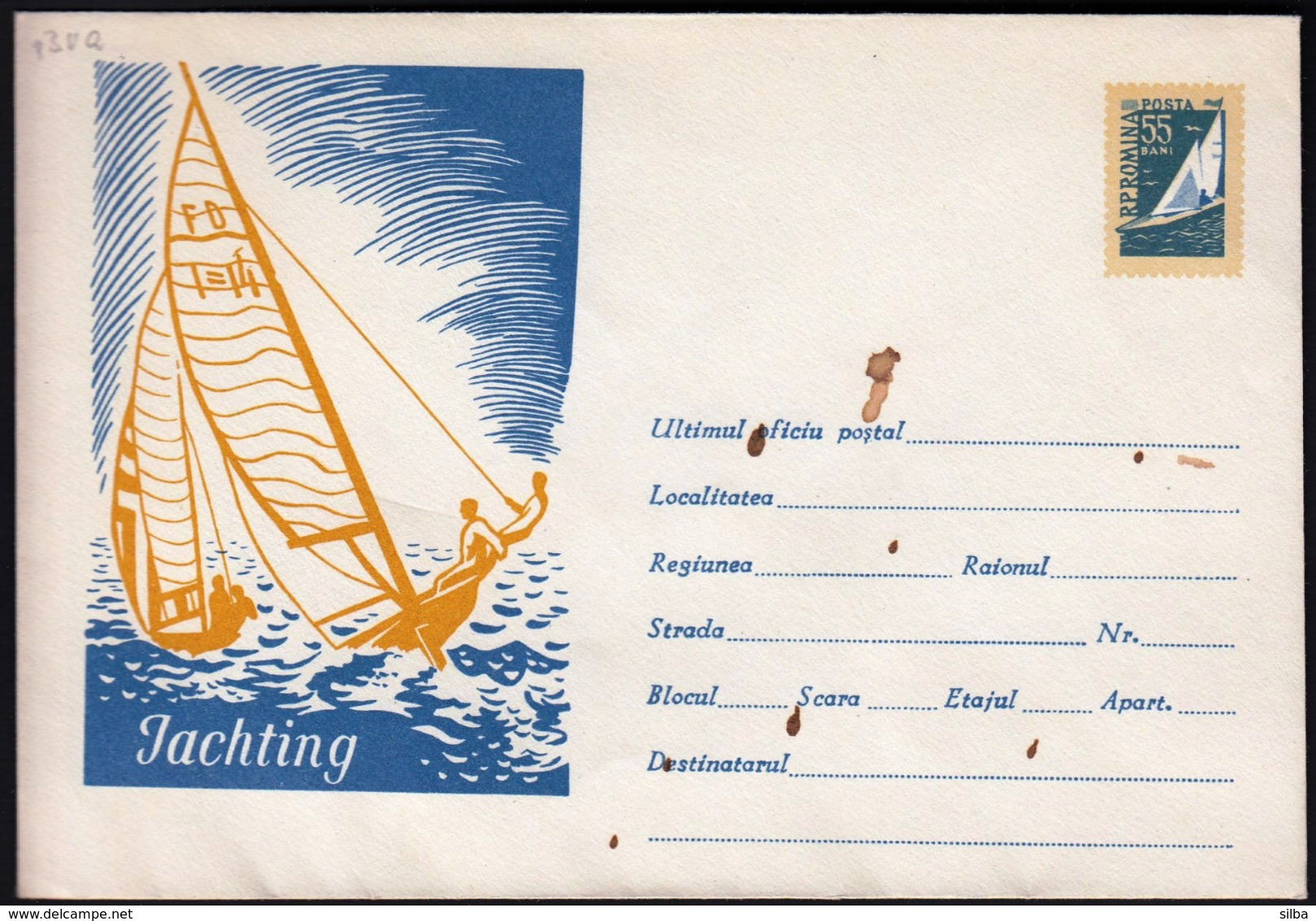 Romania / Jachting, Sailing / 55 Bani / Postal Stationery - Entiers Postaux