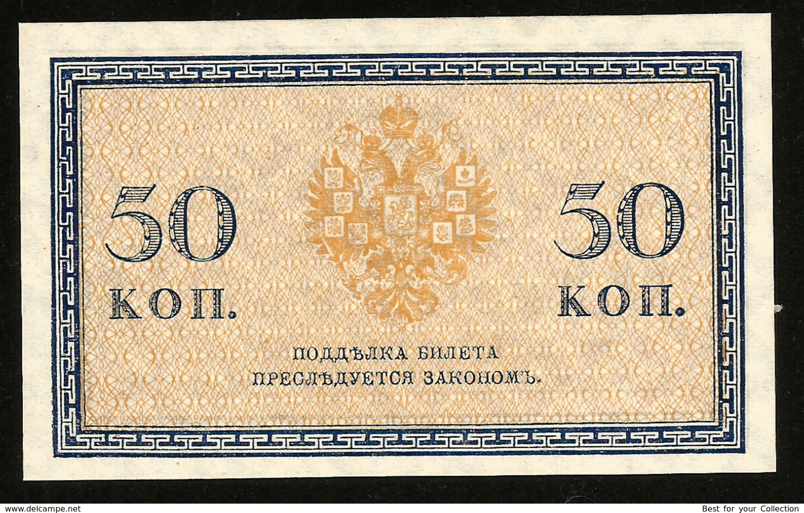 * Russia 50 Kopeks 1915 - 1917 ! UNC + ! - Russland