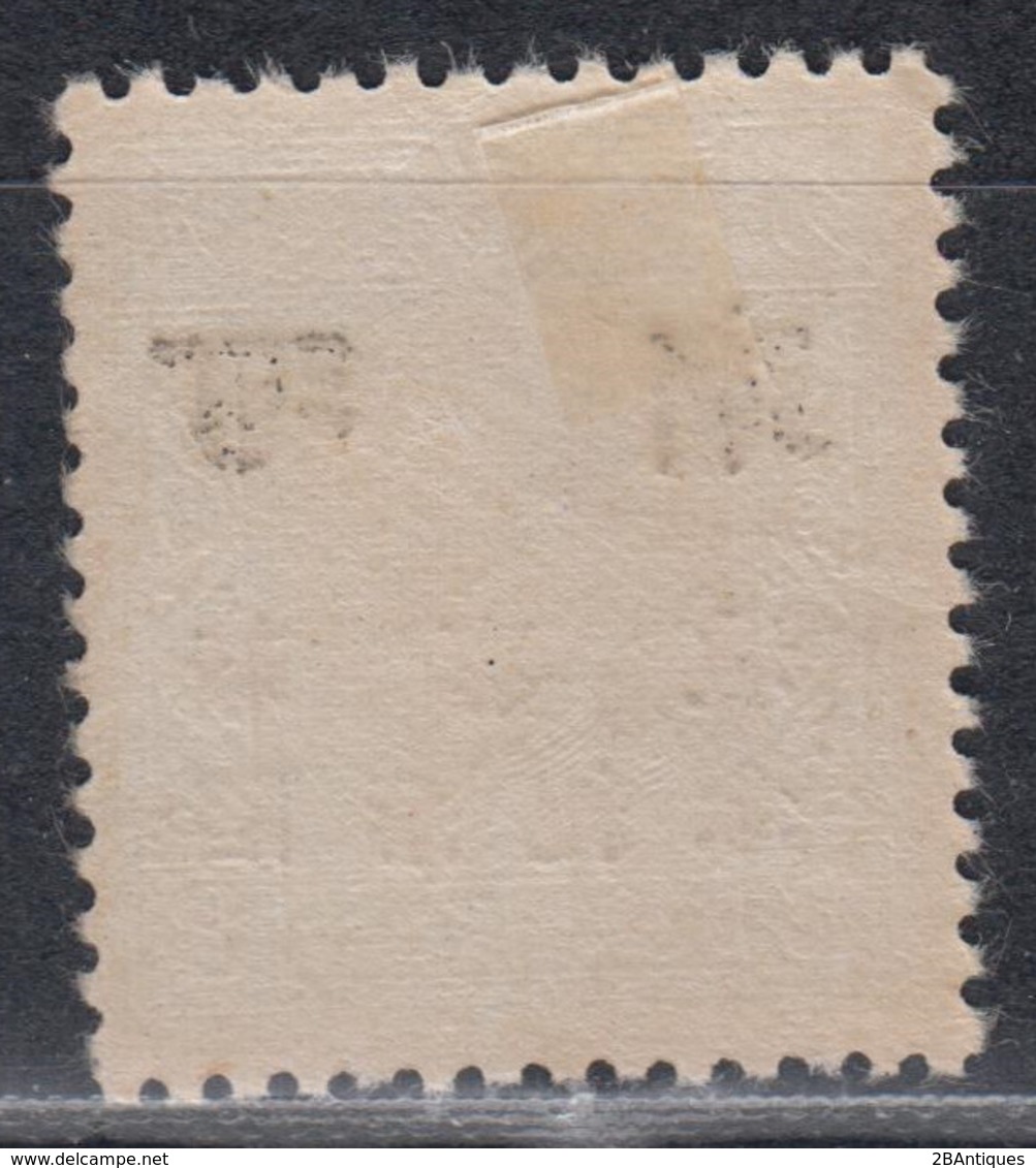 JAPANESE OCCUPATION OF CHINA 1942 - North China HONAN OVERPRINT FALL OF SINGAPORE MH* - 1941-45 Northern China