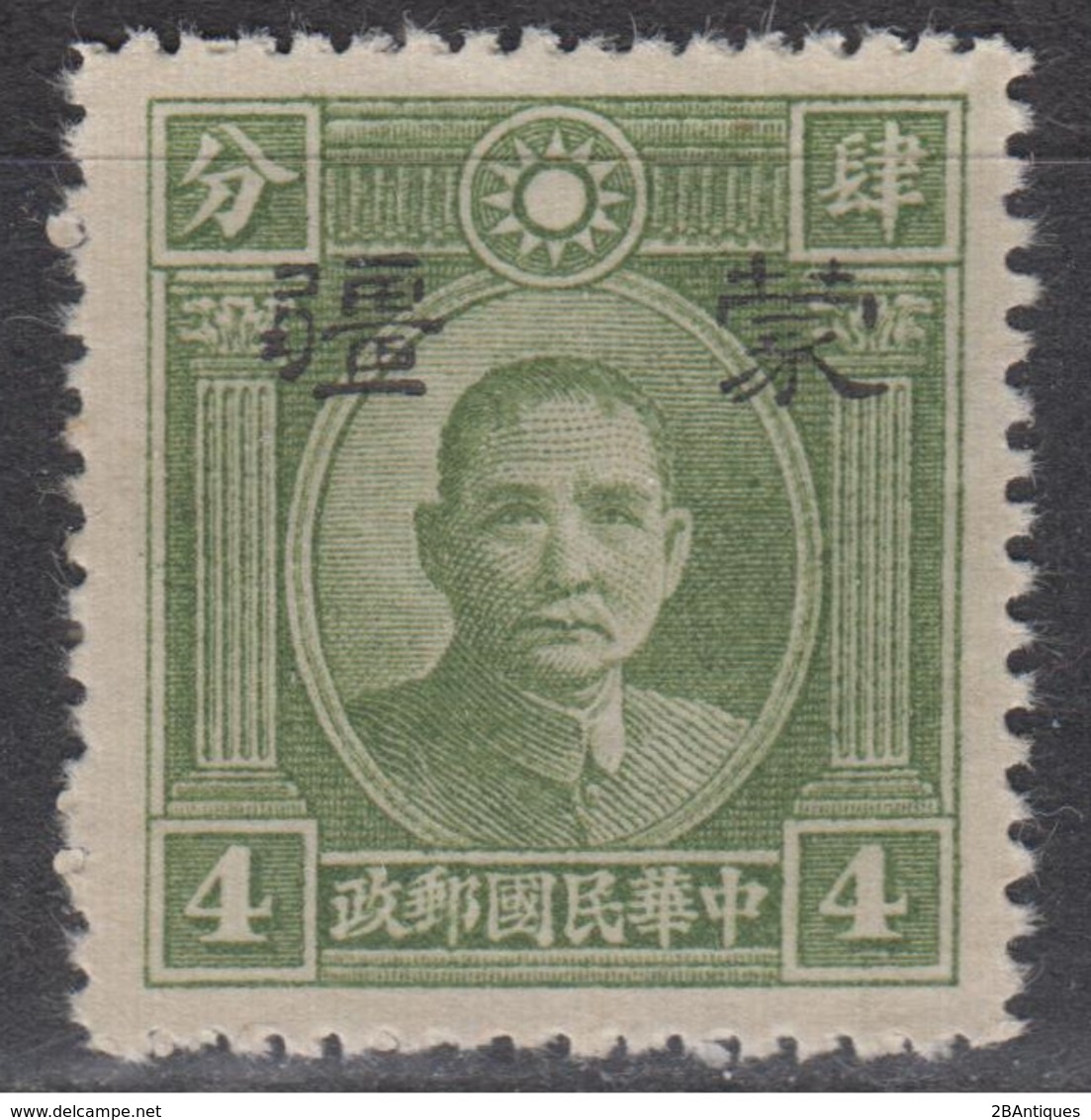 JAPANESE OCCUPATION OF CHINA 1945 - Mengkiang OVERPRINT MH* - 1932-45 Manchuria (Manchukuo)