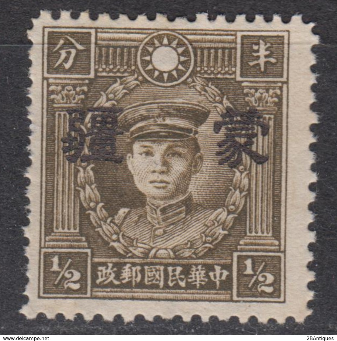 JAPANESE OCCUPATION OF CHINA 1941 - Mengkiang OVERPRINT WITH WATERMARK MH* - 1932-45 Manciuria (Manciukuo)