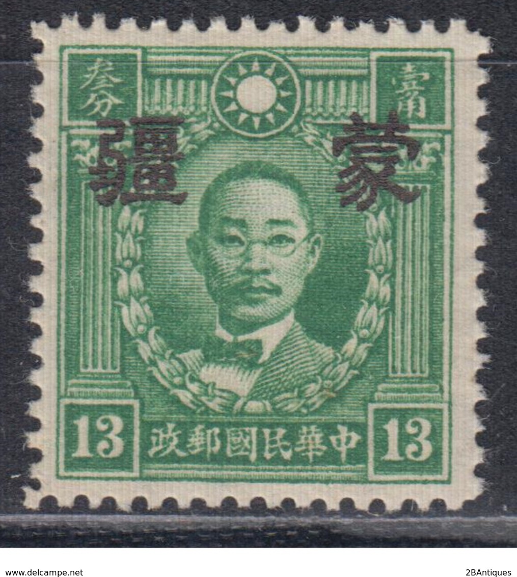 JAPANESE OCCUPATION OF CHINA 1941 - Mengkiang OVERPRINT WITH WATERMARK MH* - 1932-45 Mandchourie (Mandchoukouo)