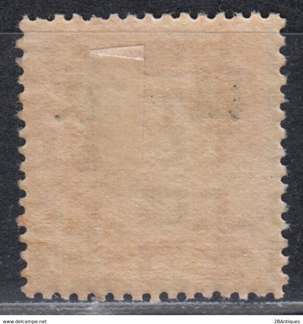 JAPANESE OCCUPATION OF CHINA 1941 - Mengkiang OVERPRINT WITH WATERMARK MH* - 1932-45 Manchuria (Manchukuo)