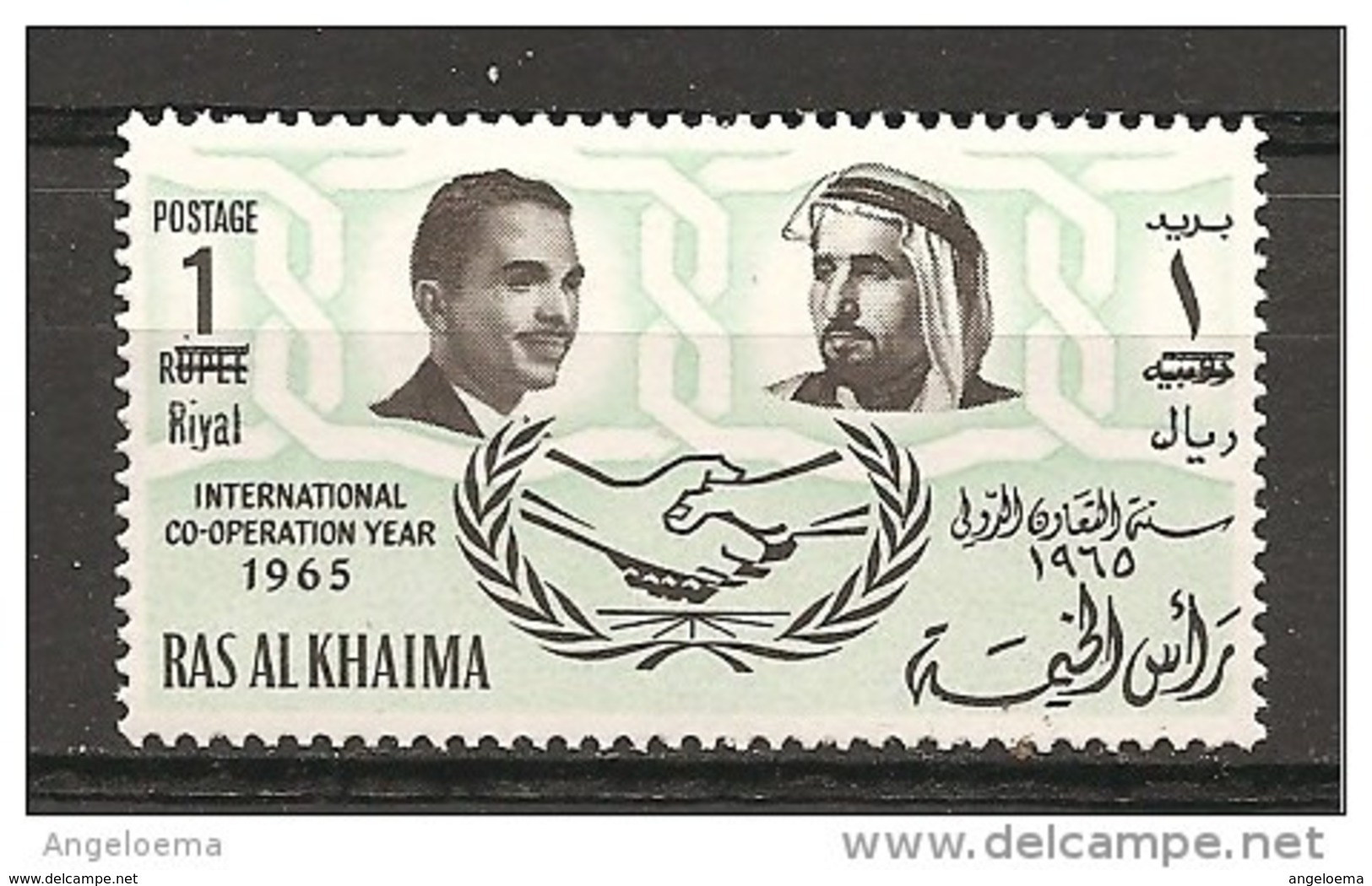 RAS AL KHAIMA - 1965 HUSSEIN Di Giordania Nuovo** MNH - Altri & Non Classificati