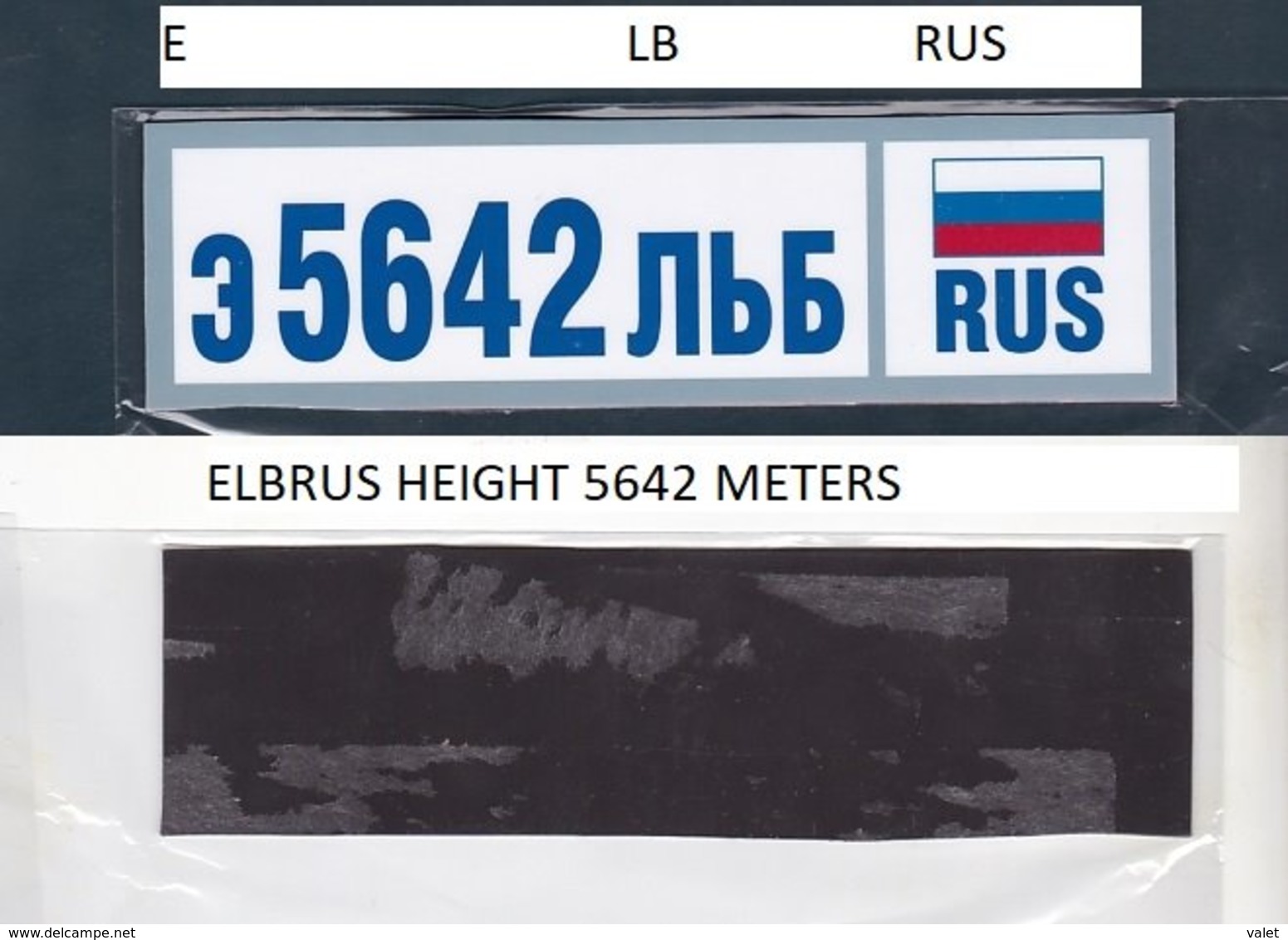 Fridge Magnet In Memory Of Mount Elbrus.,in The Form Of A Car Number. - Tourism