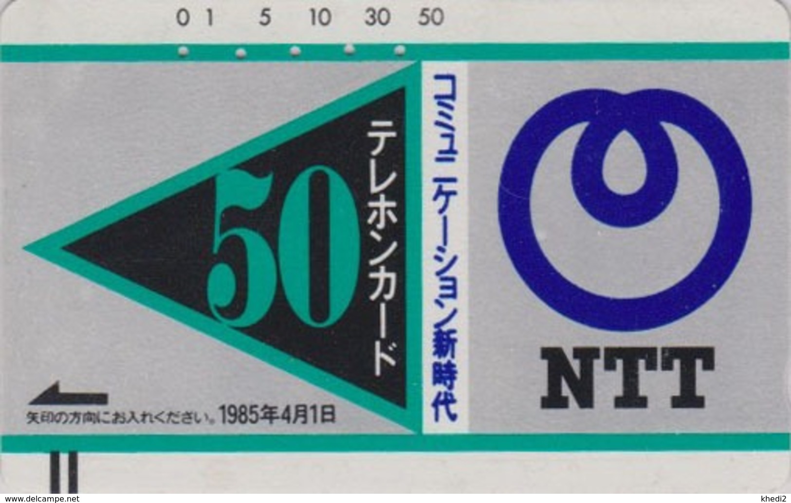 Télécarte Ancienne Japon - NATIONAL NTT 110-006 - ONE NOTCH - Japan Front Bar Phonecard  - BALKEN Telefonkarte - Japan