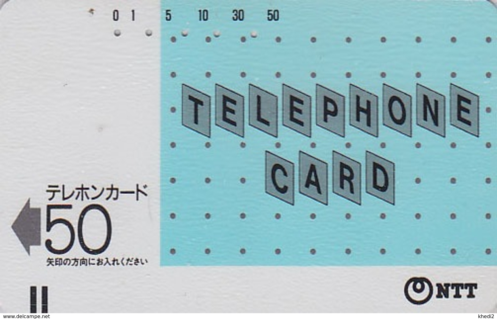 Télécarte Ancienne Japon / NTT 110-007 - 50 U SANS ENCOCHE NO NOTCH - Japan Early National Front Bar Phonecard - Japan