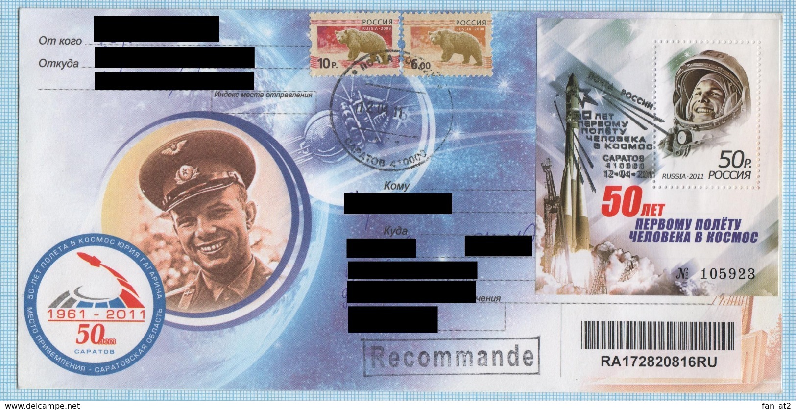RUSSIA / Postal Envelope / Saratov . 50 Years Of The First Manned Flight Into Space Gagarin. Kyiv. UKRAINE 2011 - Russia