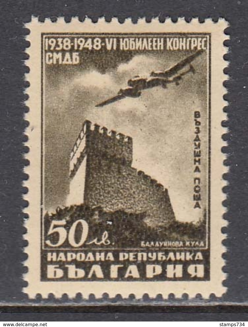 Bulgaria 1948 - Journee Du Timbre Et Congres Des Societes Philateliques, YT PA 53, Neuf** - Unused Stamps