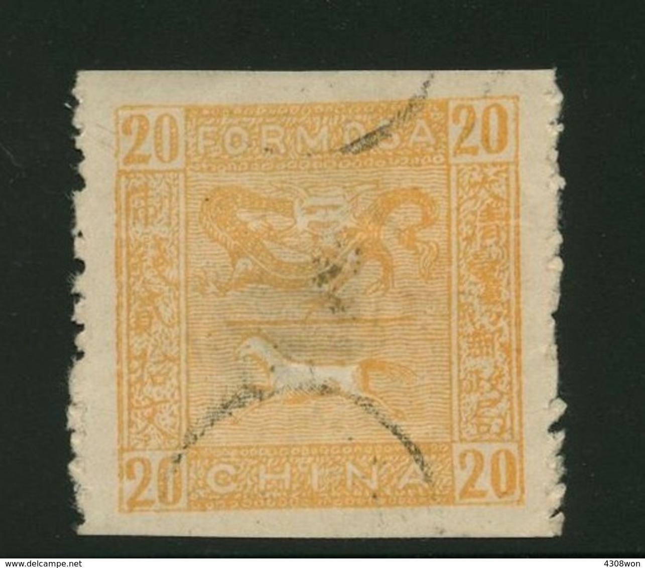 Imperial CHINA / FORMOSA 1888 HORSE AND DRAGON STAMP, SG #C6 Mint Unused - 1888 Chinese Province