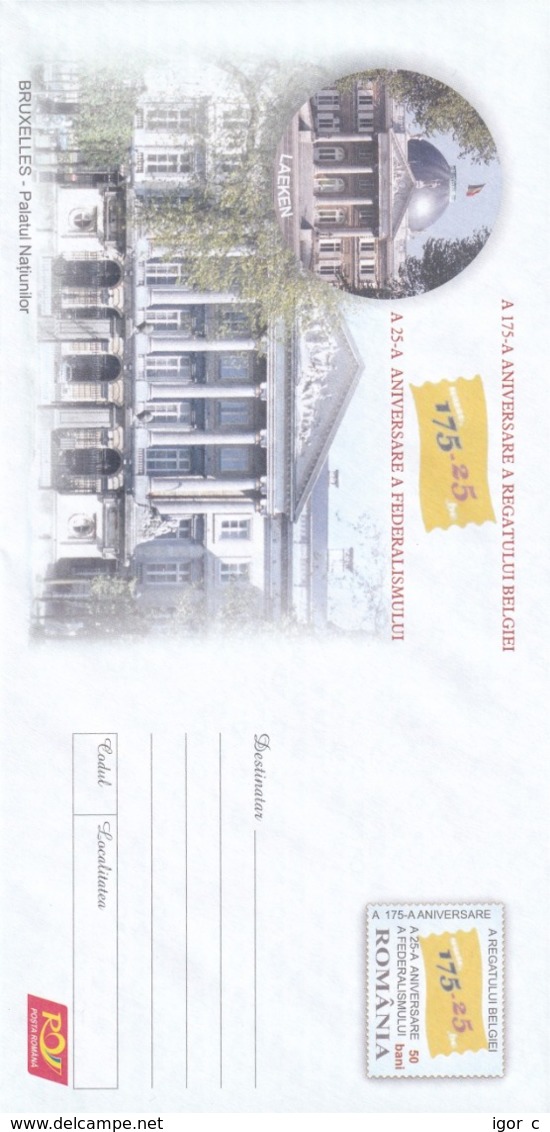 Romania 2005 Postal Stationery Cover: 175 Years Of Kingdom Of Belgium; Architecture; Buildings; Laeken; Bruxelles - Altri & Non Classificati