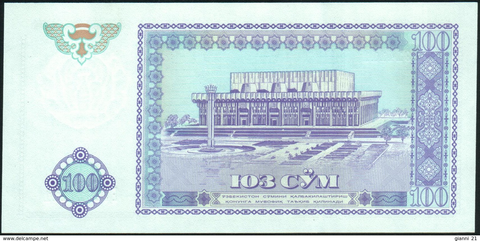 UZBEKISTAN - 100 Som 1994 {O'zbekiston Respublikasi Markaziy Banki} UNC P.79 - Uzbekistan