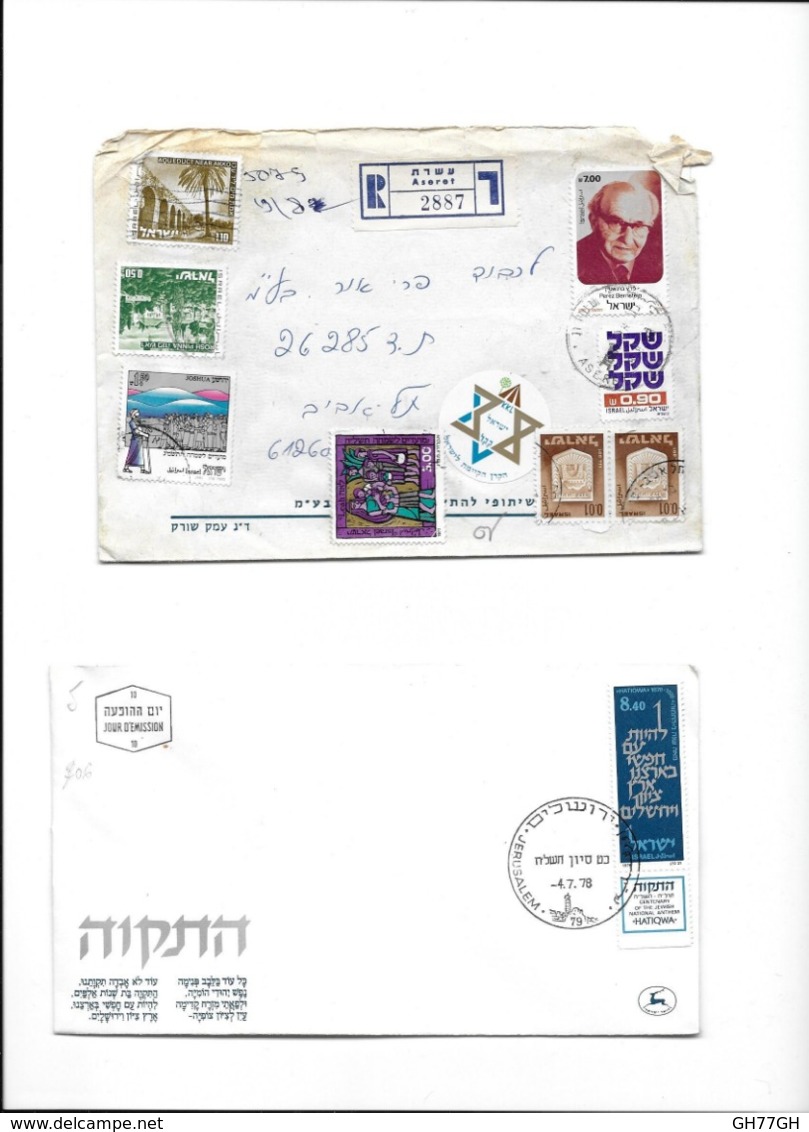 LOT TIMBRES ISRAEL - Collections, Lots & Séries