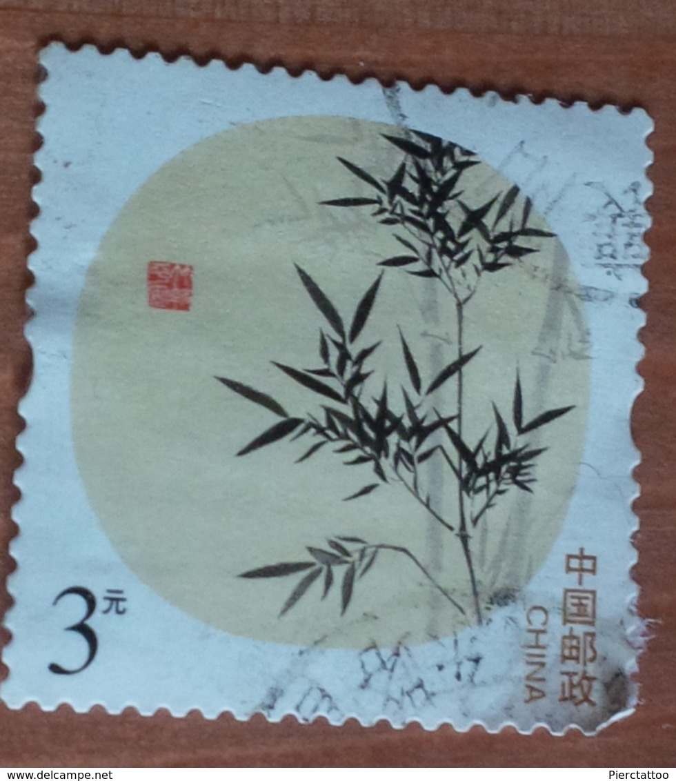 Bambou (Plantes) - Chine - 2013 - YT 5063 - Usados