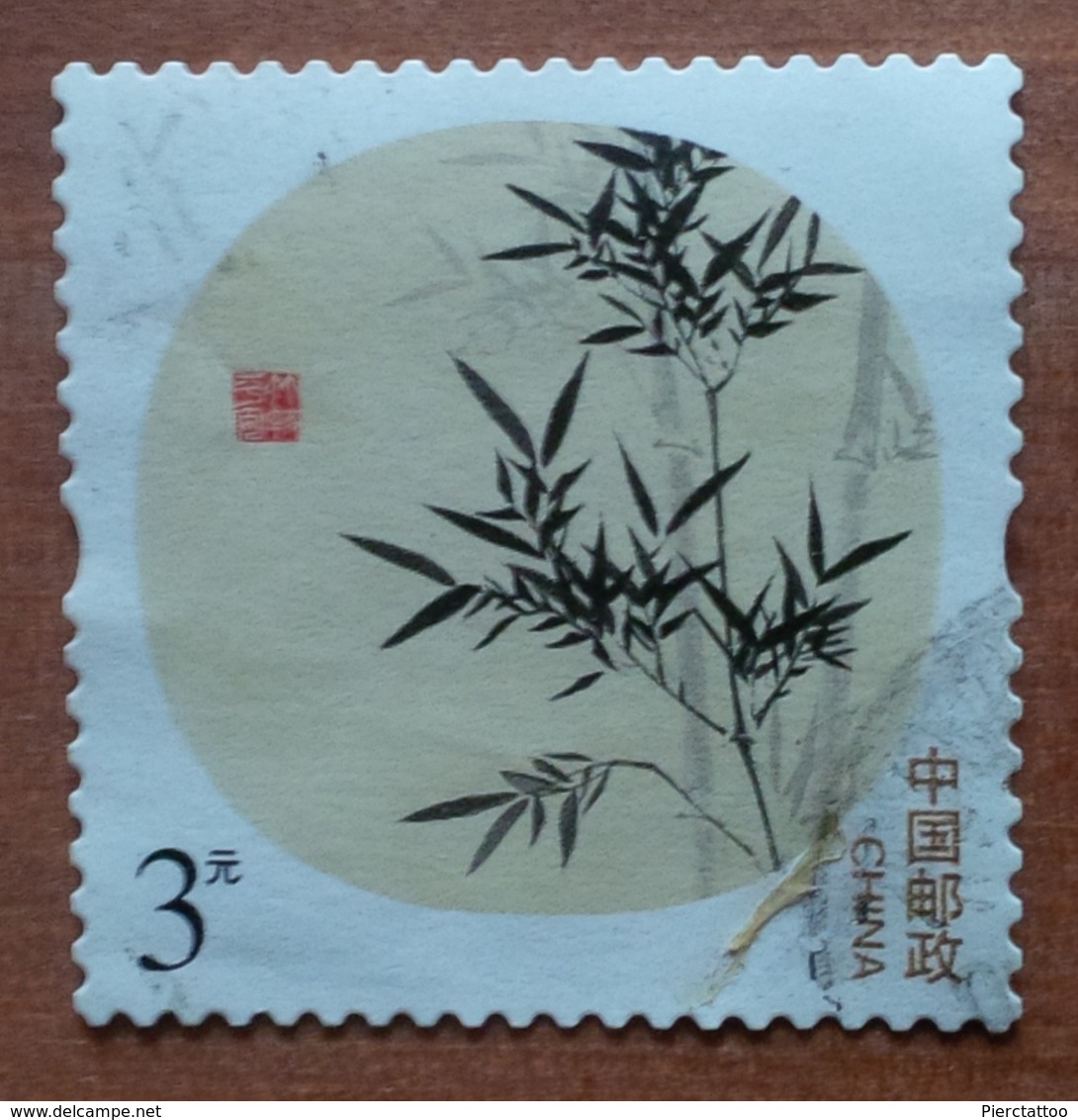 Bambou (Plantes) - Chine - 2013 - YT 5063 - Gebraucht