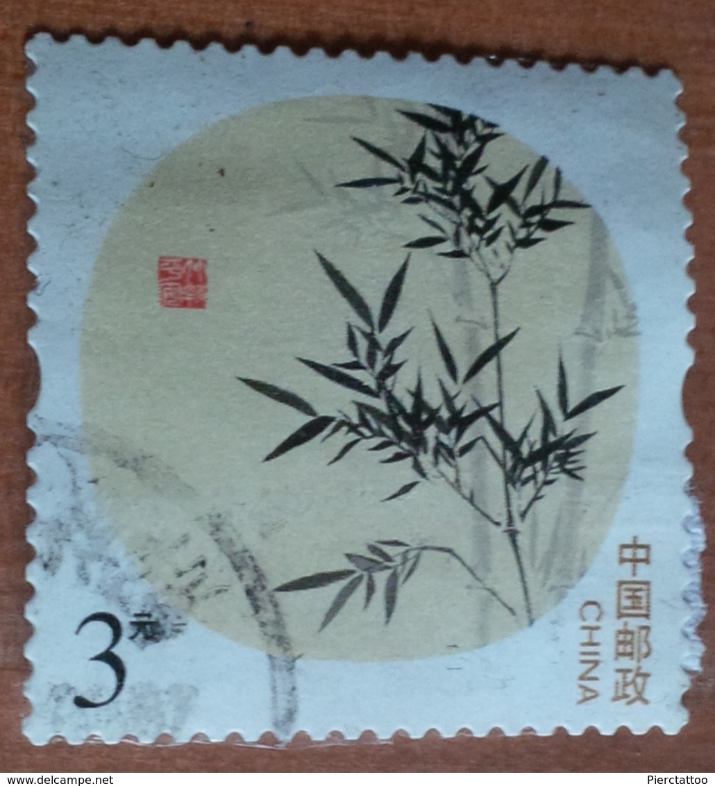 Bambou (Plantes) - Chine - 2013 - YT 5063 - Gebraucht