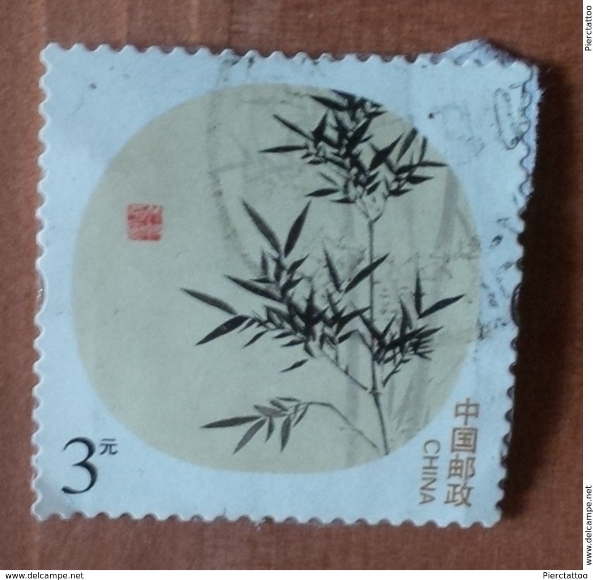 Bambou (Plantes) - Chine - 2013 - YT 5063 - Used Stamps