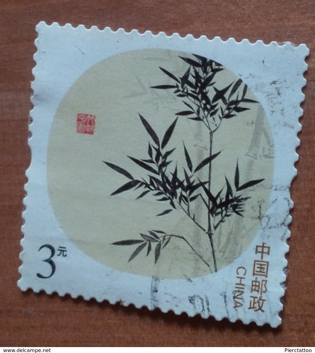 Bambou (Plantes) - Chine - 2013 - YT 5063 - Oblitérés