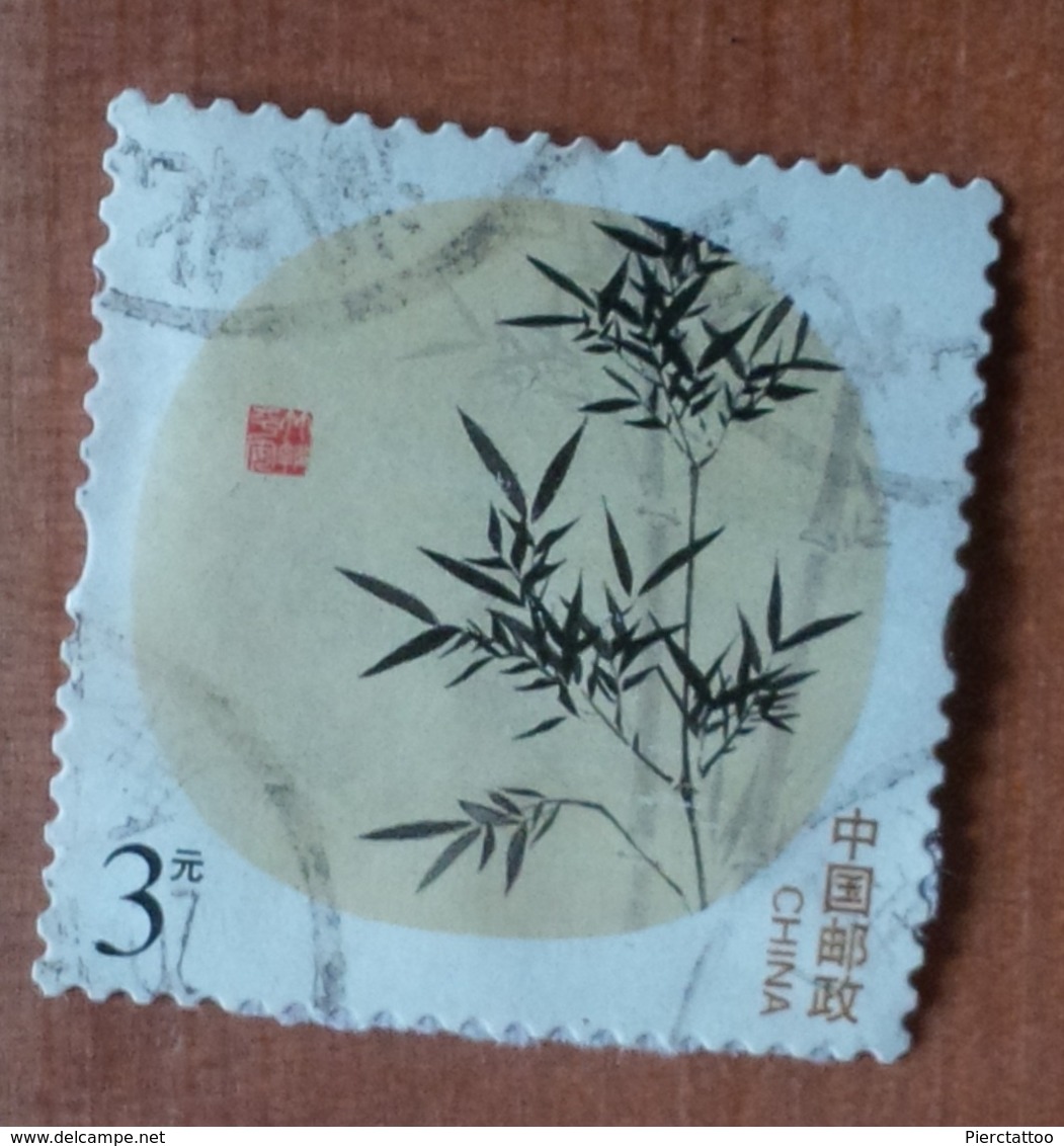 Bambou (Plantes) - Chine - 2013 - YT 5063 - Used Stamps