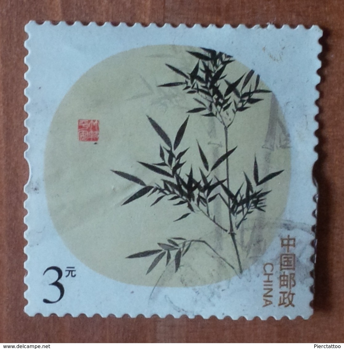 Bambou (Plantes) - Chine - 2013 - YT 5063 - Used Stamps