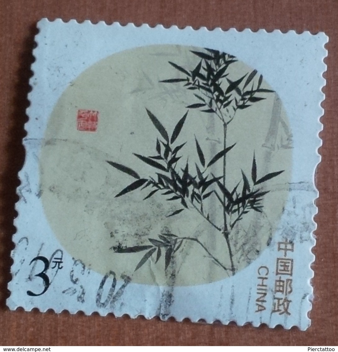 Bambou (Plantes) - Chine - 2013 - YT 5063 - Used Stamps