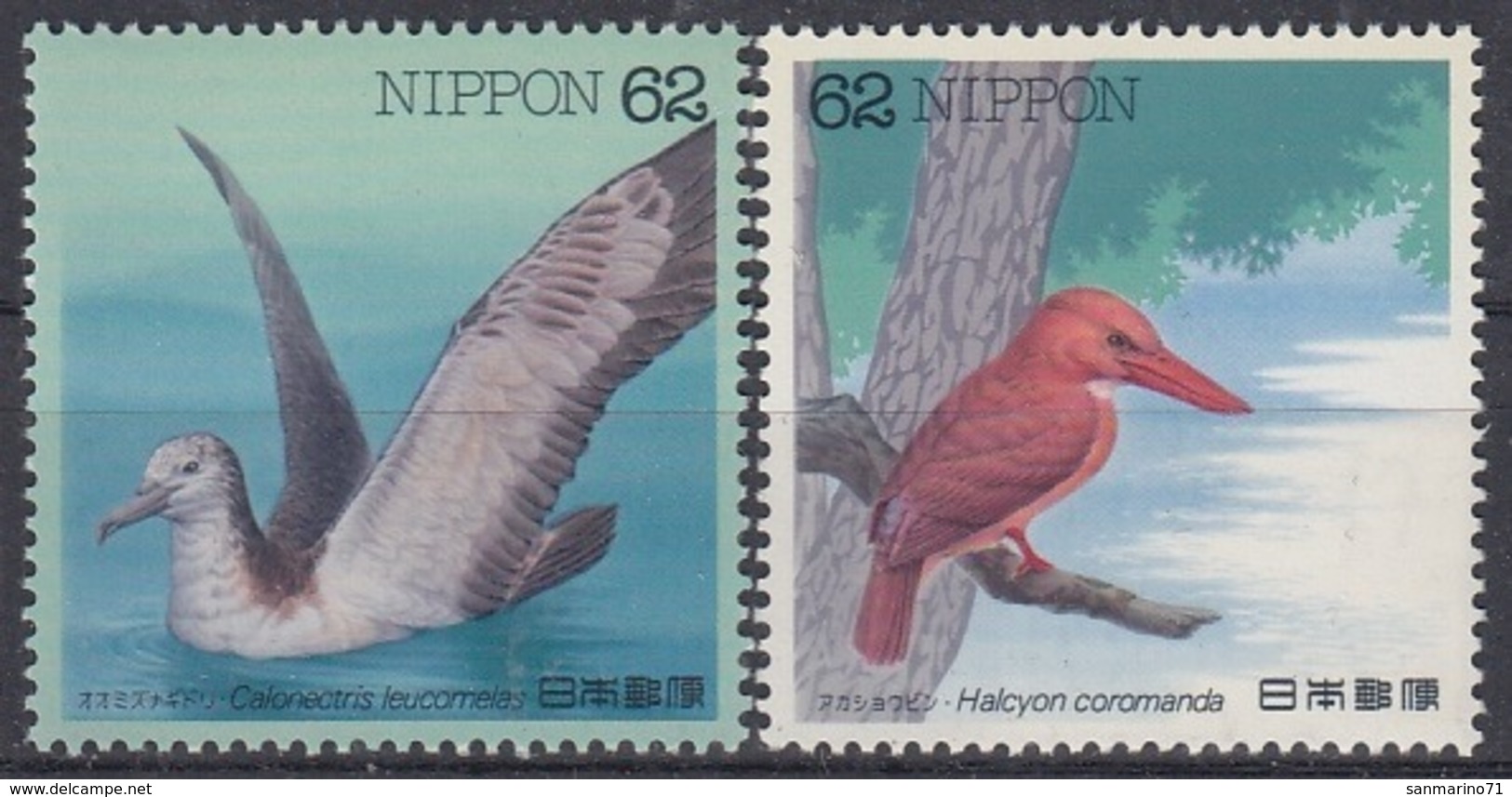 JAPAN 2116-2117,unused,birds - Autres & Non Classés