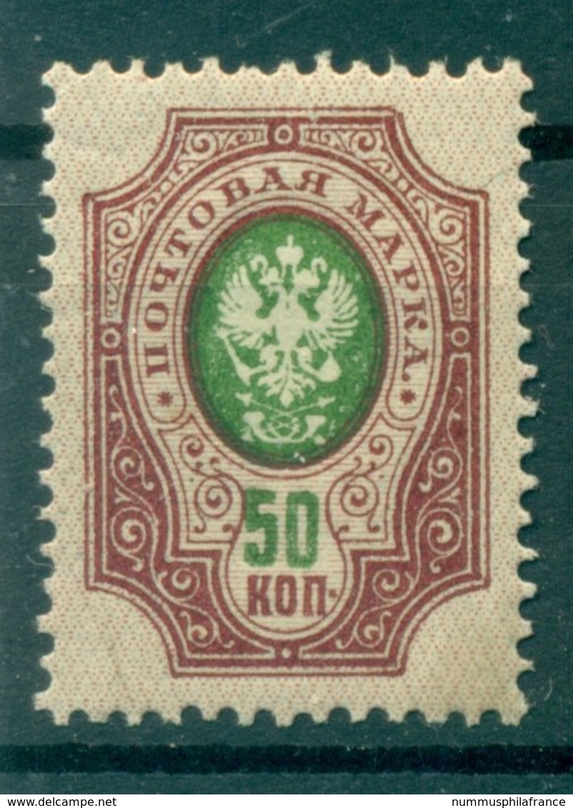 Empire Russe 1908/18 - Michel N. 75 II A D - Série Courante - Neufs